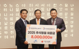 경로당,칼슘,지원,2일,신진