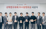 교수,특허,SK하이닉스,선정