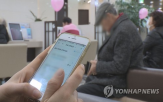 노인복지시설,금감원,은행