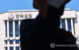 정부,차입,한은,이자,일시