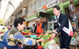 전통시장,구미시,행사,장보기,명절