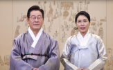 취임