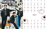 가격,숙박시설,예약,공연,취소,콘서트,사업자