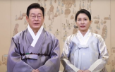 대통령,국민,추석
