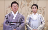 요청,대통령실,추석