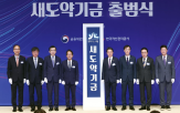 채권,지원,이하,소각,대상,연체,경우,심사,상환,채무조정