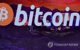 비트코인,최고가,강세,상승,블룸버그