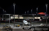 드론,공항,러시아,유럽,신고,운항,폐쇄
