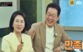 대통령,국민,민주당,대표,출연,예능,연휴,화재,민의힘