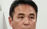 가게야마,프랑스,음란물,기술위원장