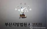 혐의