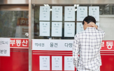 광고,표시,중개대상물,부동산,매물,위법