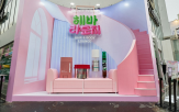 팝업,브랜드,올리브영,체험