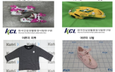 기준,가소제,프탈레이트,어린이,초과,롤러스케이트