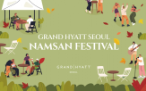 페스티벌,남산,와인,제공,축제