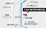 느티마을,분당,리모델링,지상,단지,분양,지하