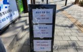 광고,부동산,경우,위법,의심