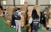 화장품,가품,플랫폼,향수,온라인,상담