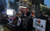 중국인,외국인,정서