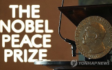 베팅,노벨평화상,수상자,폴리마켓,마차,발표,수상