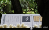 윤동주,릿쿄대,기념비,시인,도쿄,일본,제막식