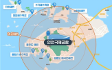 드론,불법,적발,비행,금지,건수,인천공항공사