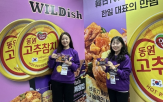 동원,일본,고추참치볶음밥