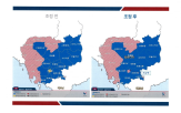 국민,캄보디아,지역,외교부,피해,발령,여행경보