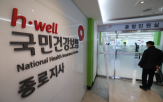 노인장기요양보험,월급,예상,건강보험,지출