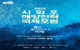 시화호,경기도,공동