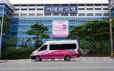 자율주행,버스,서대문구,서비스