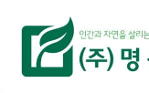 관리,폐기물,수거,시스템,처리,명선