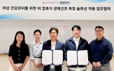 여성,스트레스,핑크다이어리