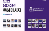 영상