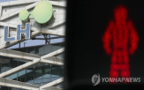 개인정보,최근,취약점,정보시스템,국토부