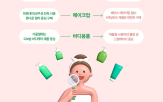 뷰티,리포트,올리브영,트렌드