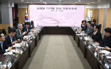 확대,코레일,인프라,국가철도망,강화,예약발매시스템,노선