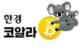 암호화폐,코알라