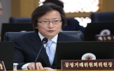 소비자,위원장,플랫폼,불공정,강화