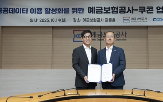 공공데이터