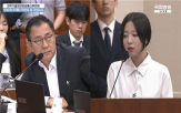 피해,영상,쯔양,국감