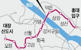 대장지구,서울,대장홍대선,신월동,수준,전용,홍대입구역