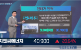 냉각,액침,데이터센터,시장,기술,지엔씨에너지