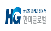 신입사원,직무,관련,한미글로벌