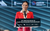 스웨덴,한국,빅토리아,협력,녹색전환