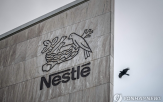 네슬레,현지시간