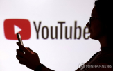유튜브