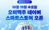 오비맥주,무알코올