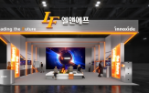 양극재,기술,배터리,엘앤에프,생산,선보