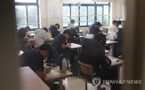 수험생,판매,불법